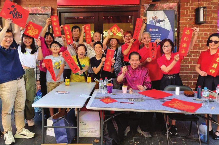 2024 唐人街新春揮春佈道